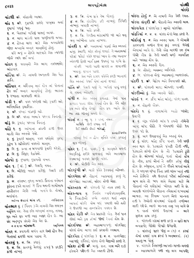 Click on image for Big View