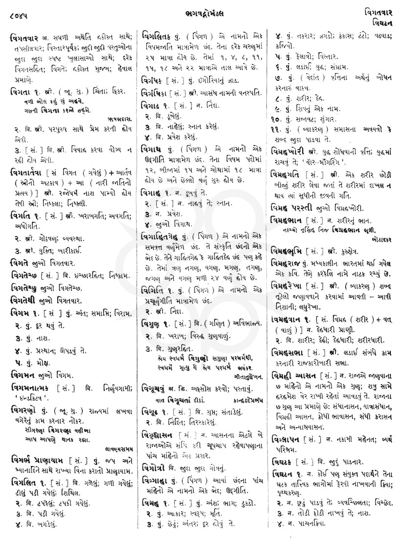 Click on image for Big View