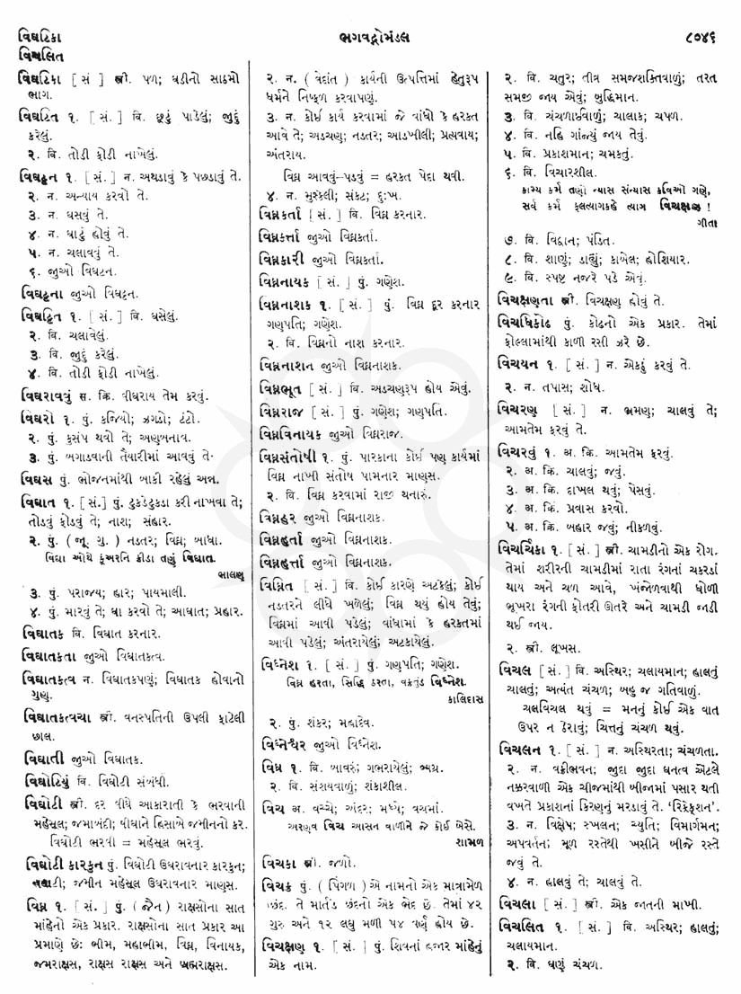 Click on image for Big View