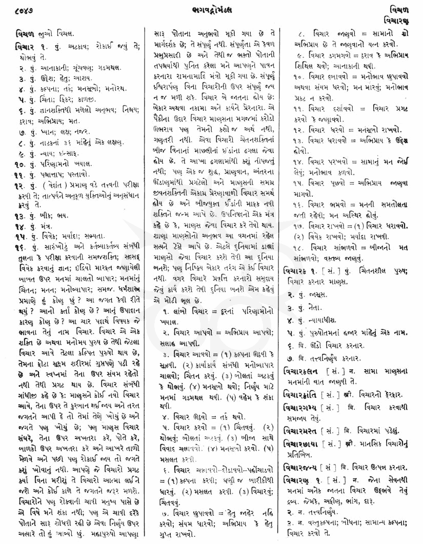 Click on image for Big View