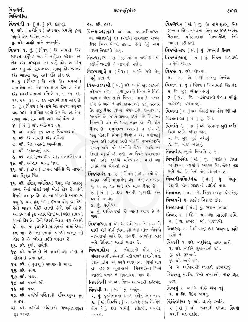 Click on image for Big View