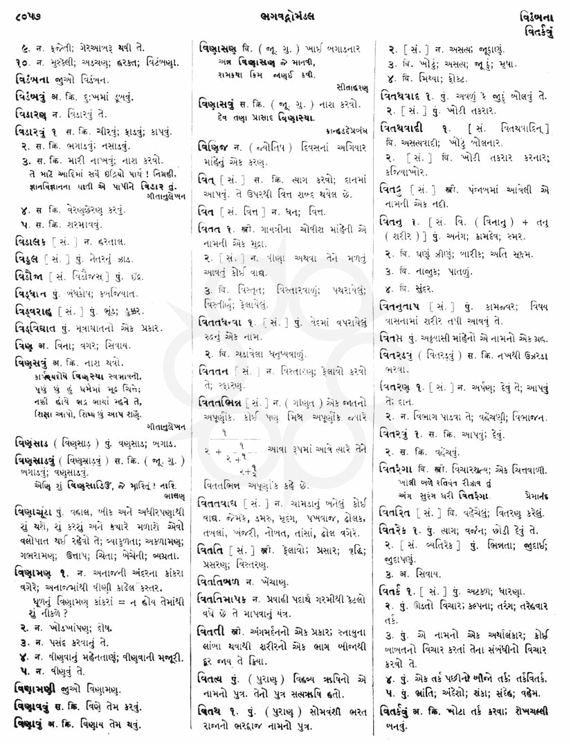 Click on image for Big View