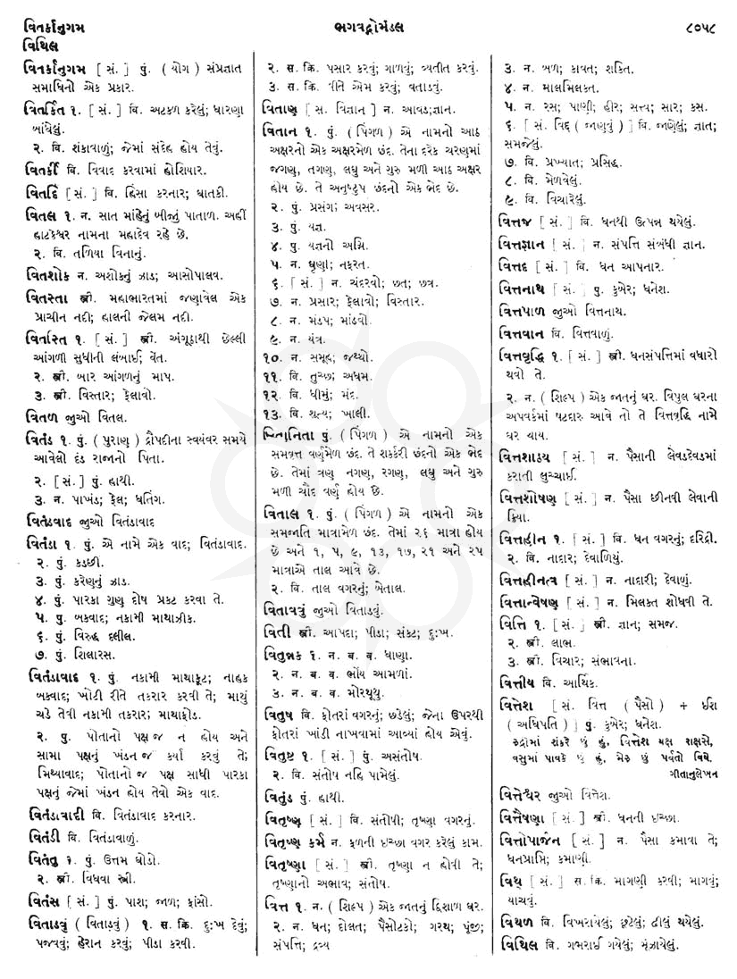 Click on image for Big View