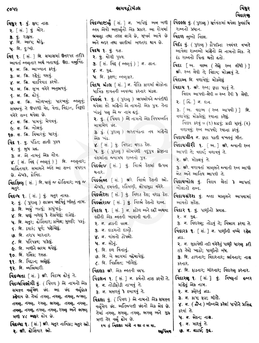 Click on image for Big View