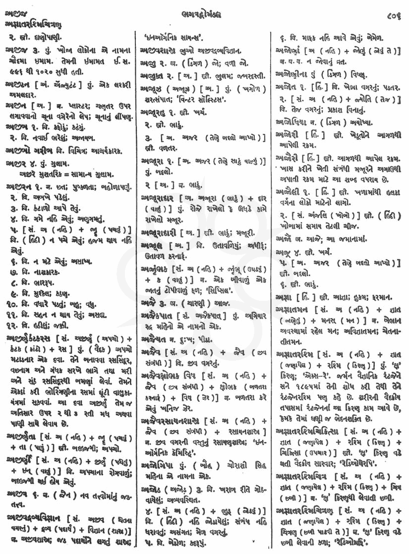 Click on image for Big View