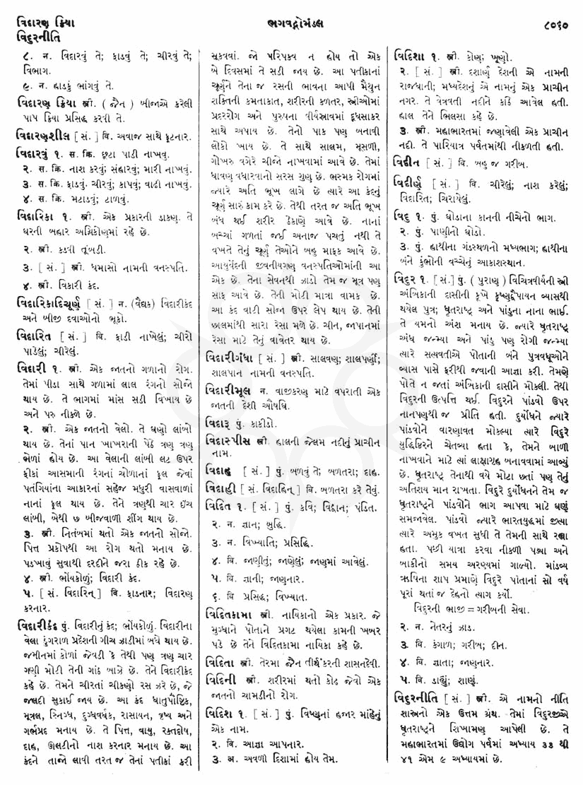 Click on image for Big View