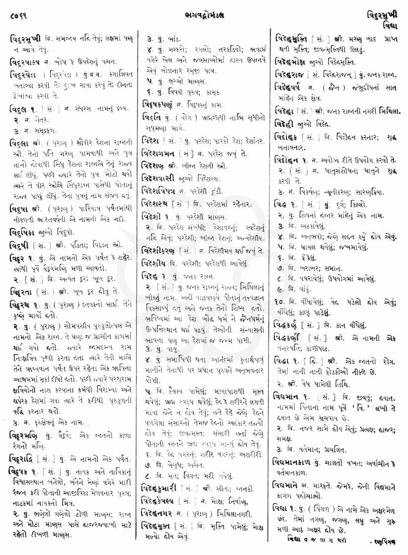 Click on image for Big View