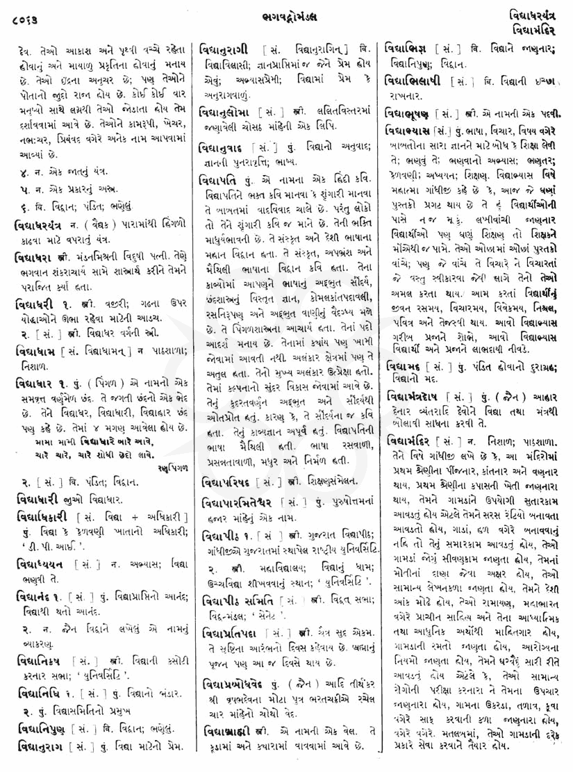 Click on image for Big View