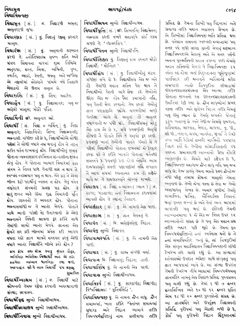 Click on image for Big View