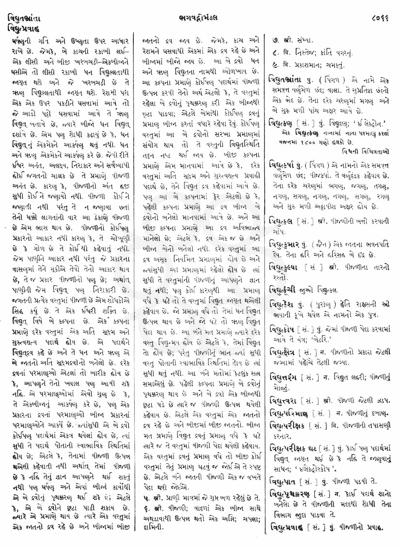 Click on image for Big View