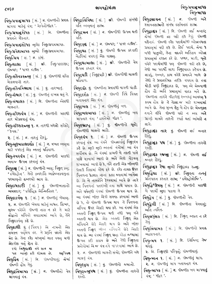 Click on image for Big View