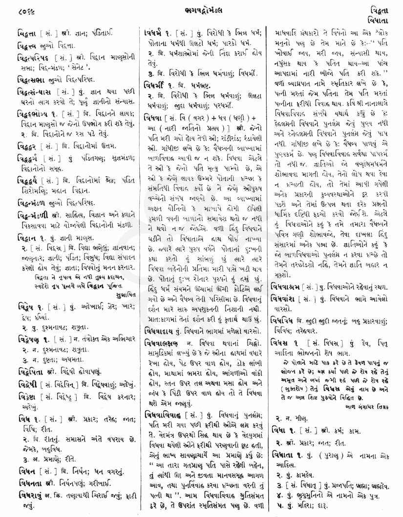 Click on image for Big View