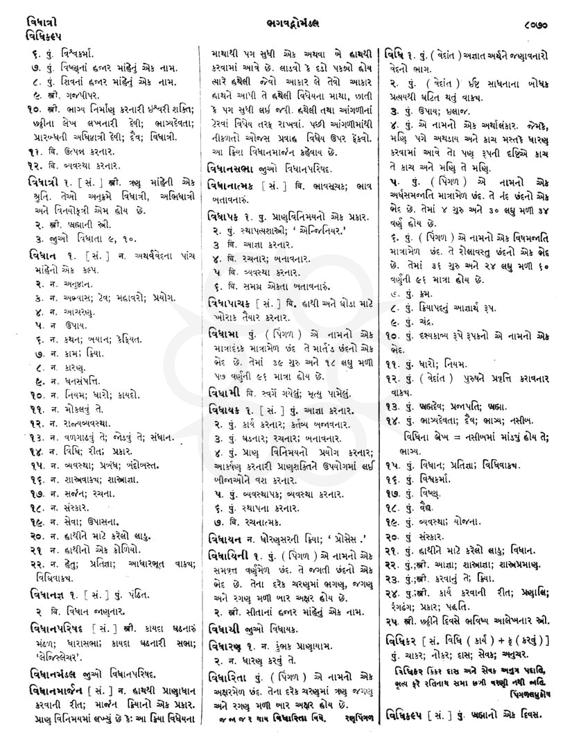 Click on image for Big View