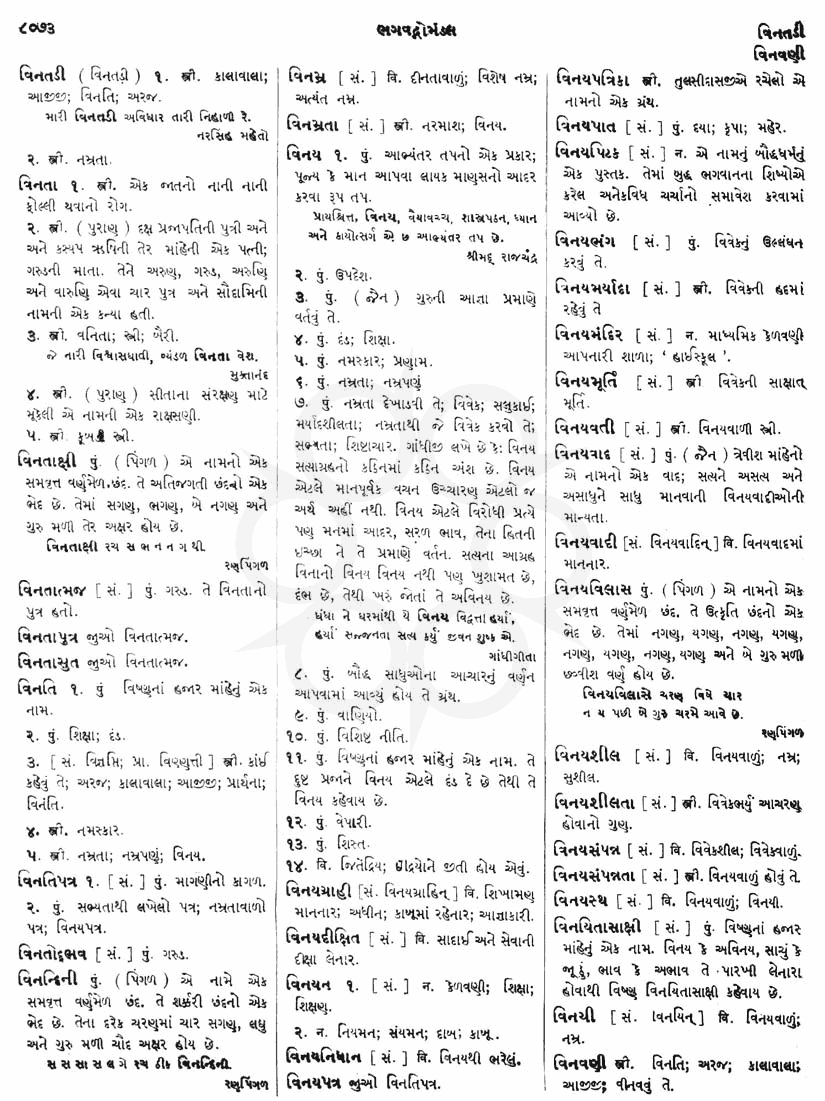 Click on image for Big View