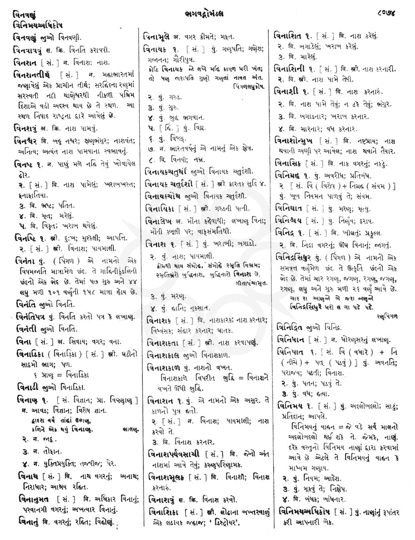 Click on image for Big View