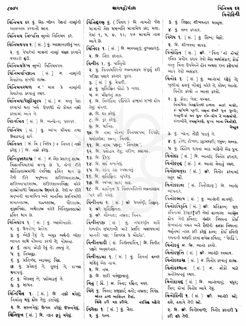 Click on image for Big View