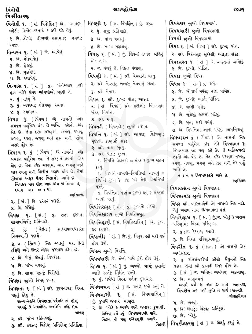 Click on image for Big View