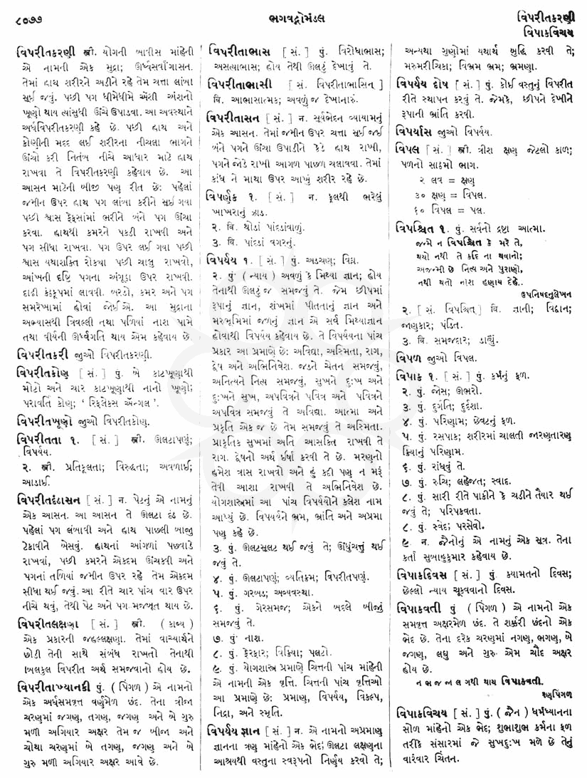 Click on image for Big View