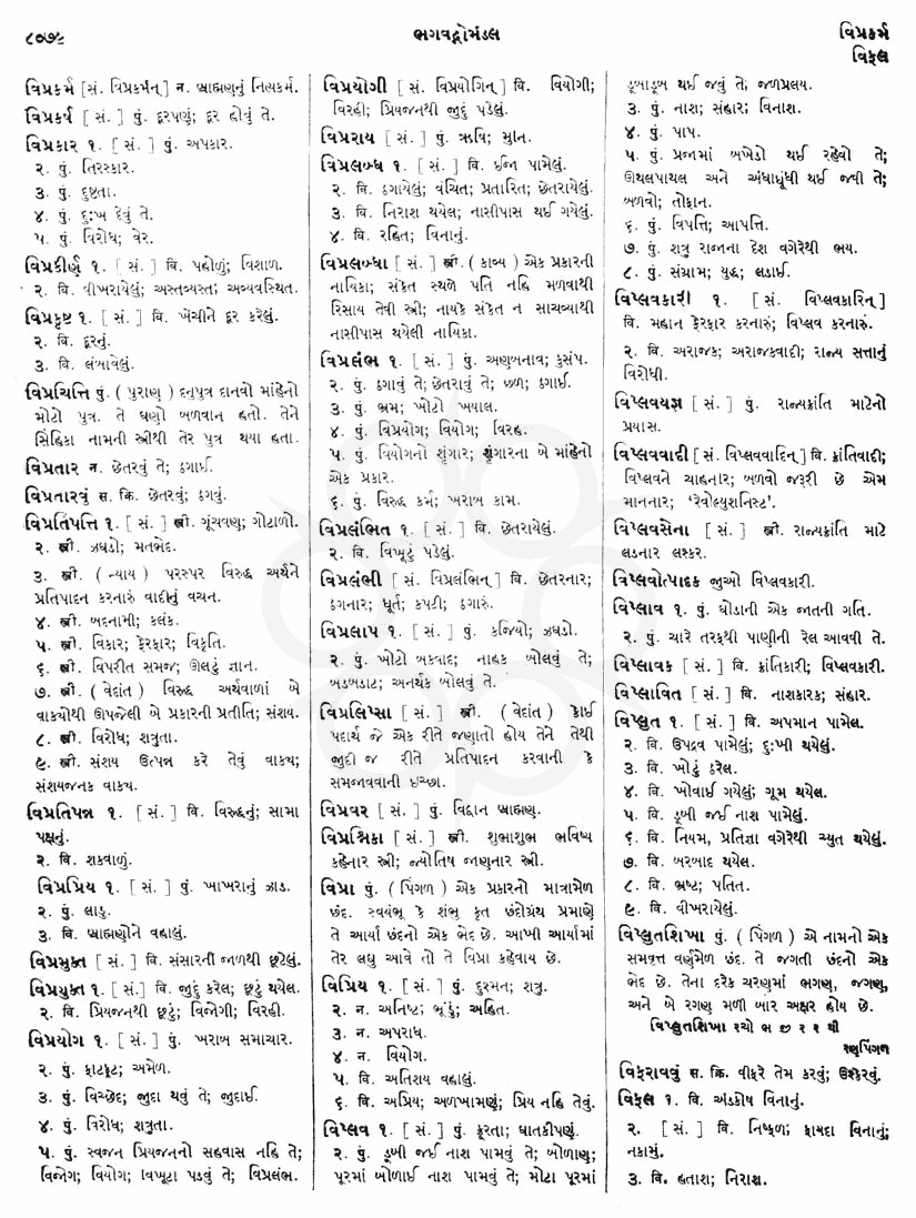 Click on image for Big View