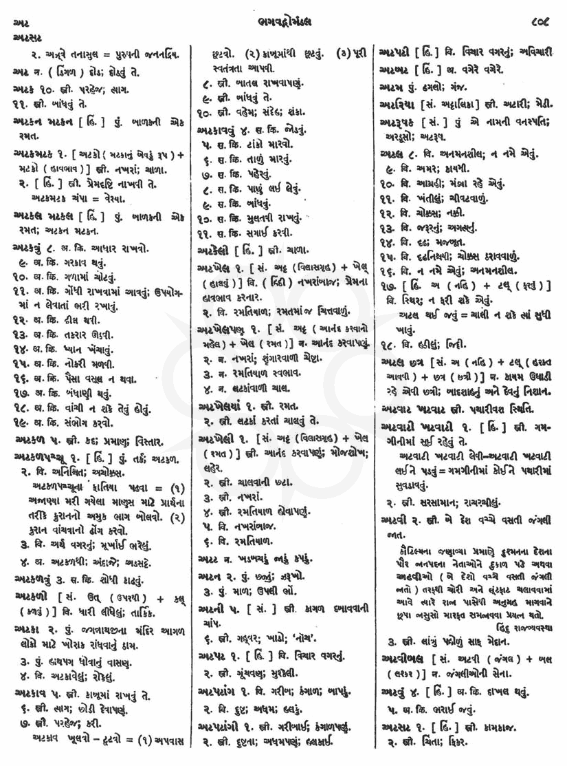 Click on image for Big View