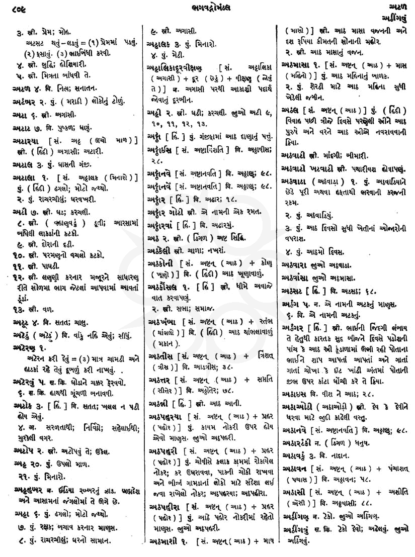 Click on image for Big View