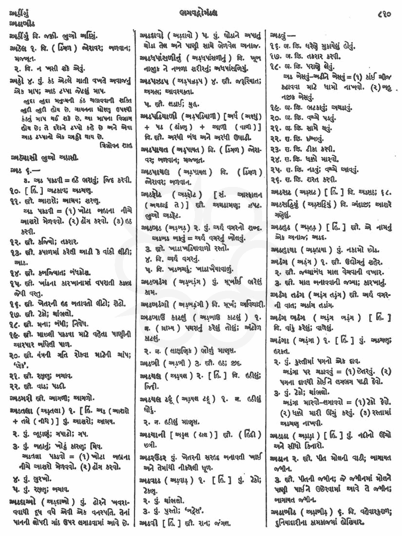 Click on image for Big View