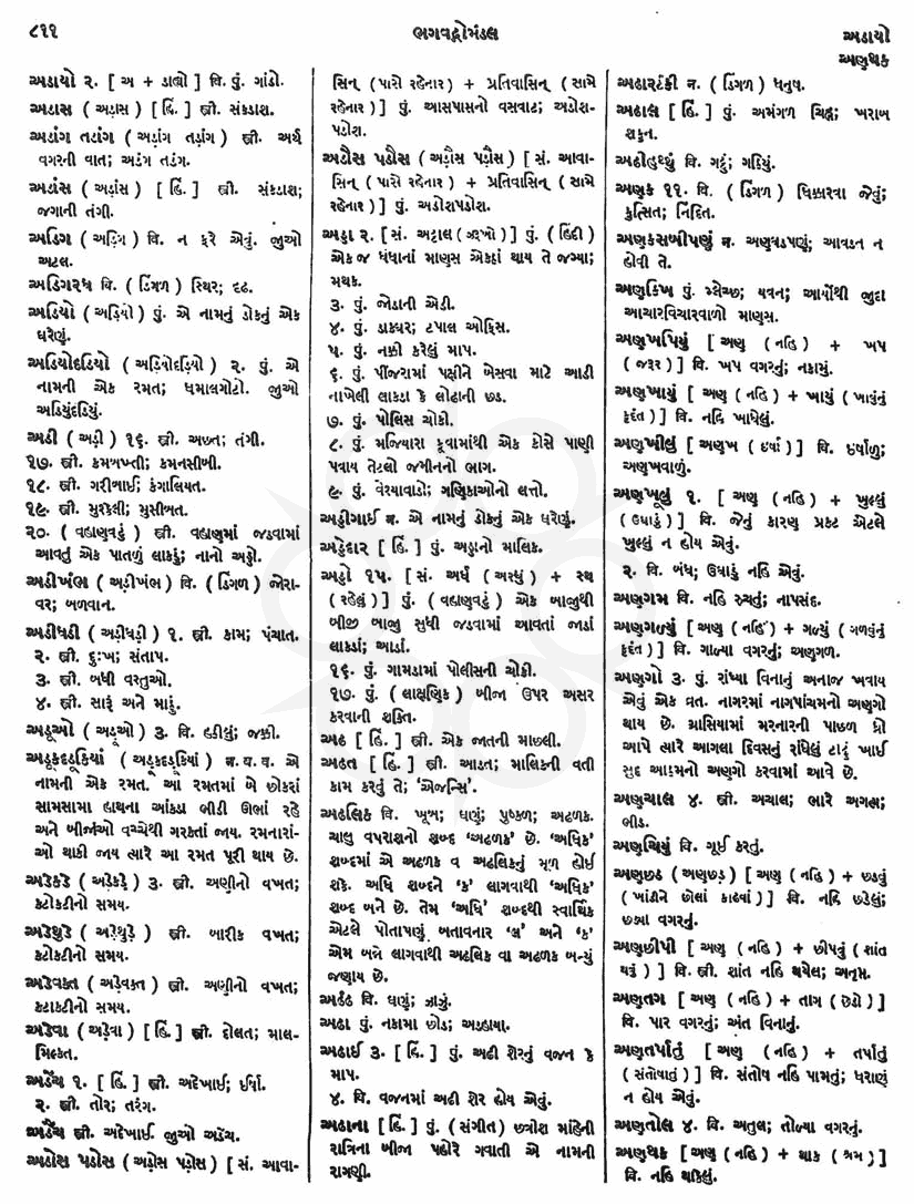 Click on image for Big View