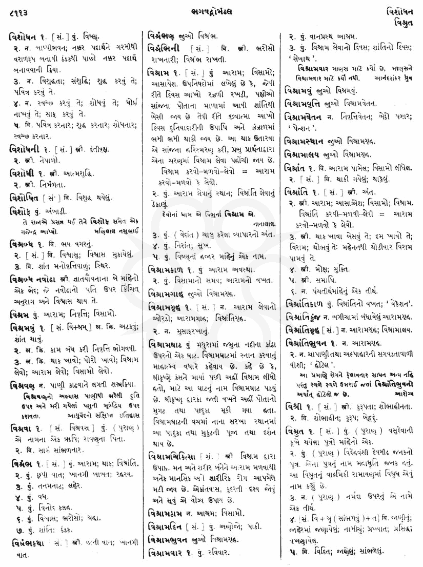 Click on image for Big View