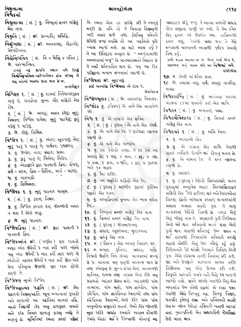 Click on image for Big View