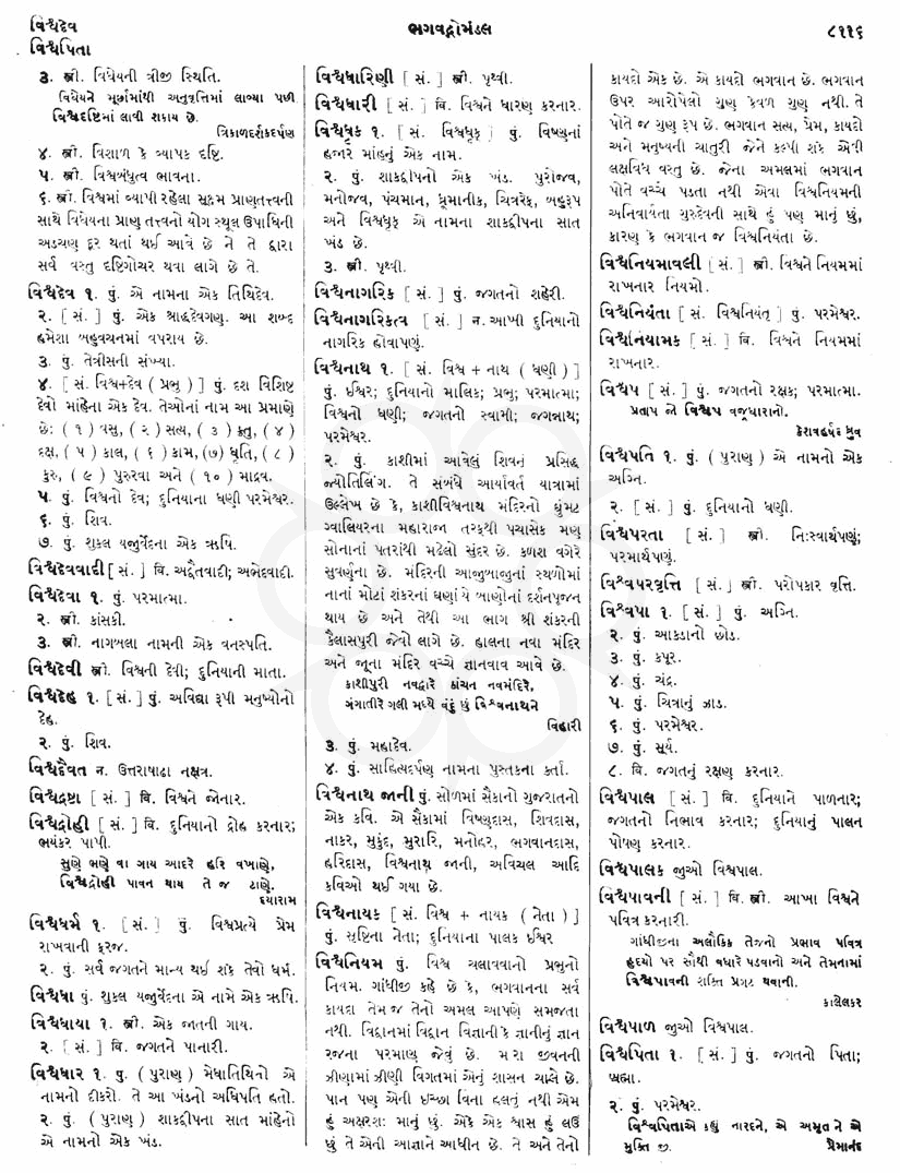 Click on image for Big View