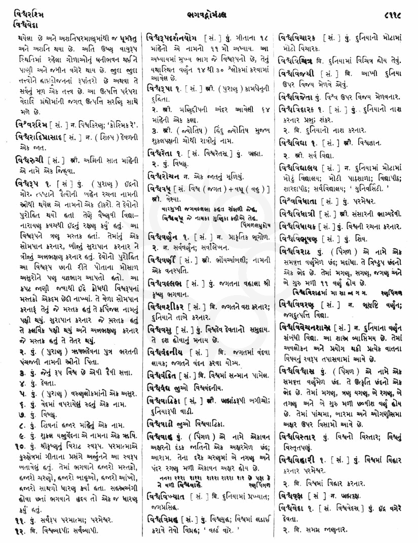 Click on image for Big View