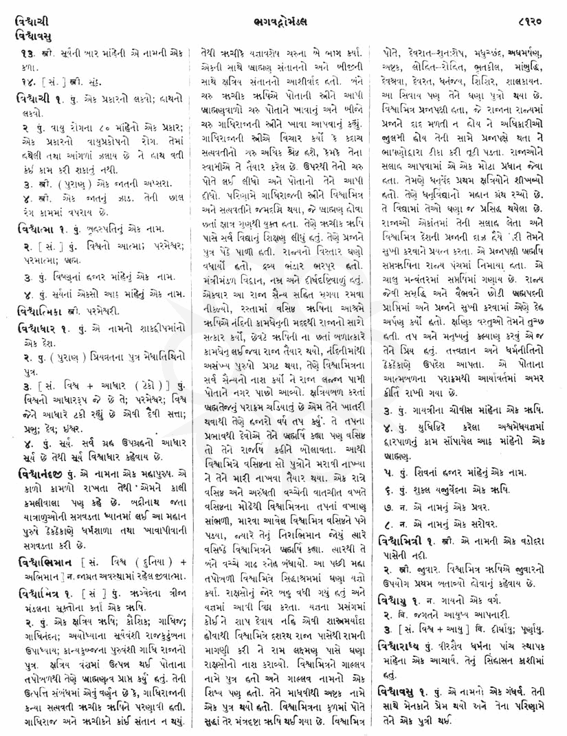 Click on image for Big View