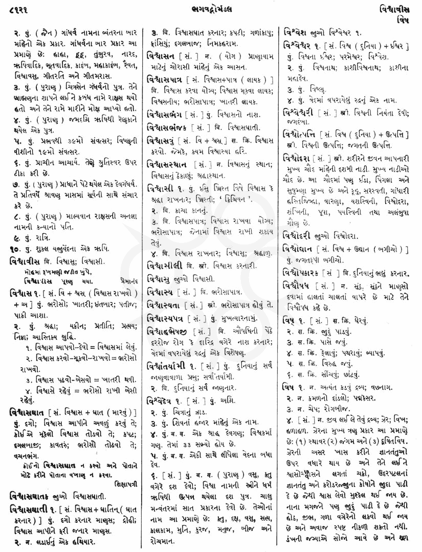 Click on image for Big View