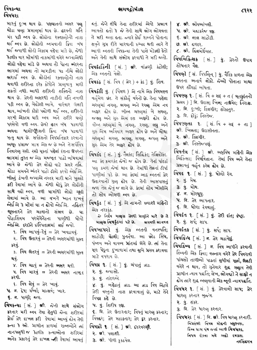 Click on image for Big View