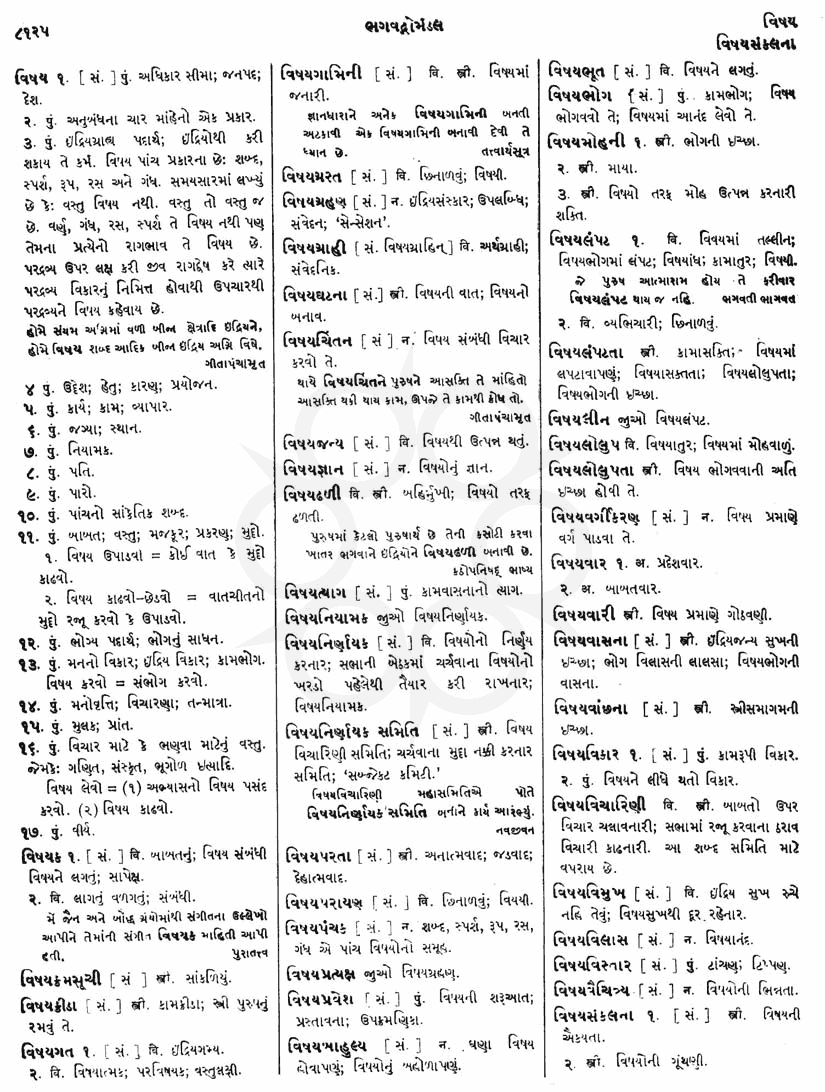 Click on image for Big View