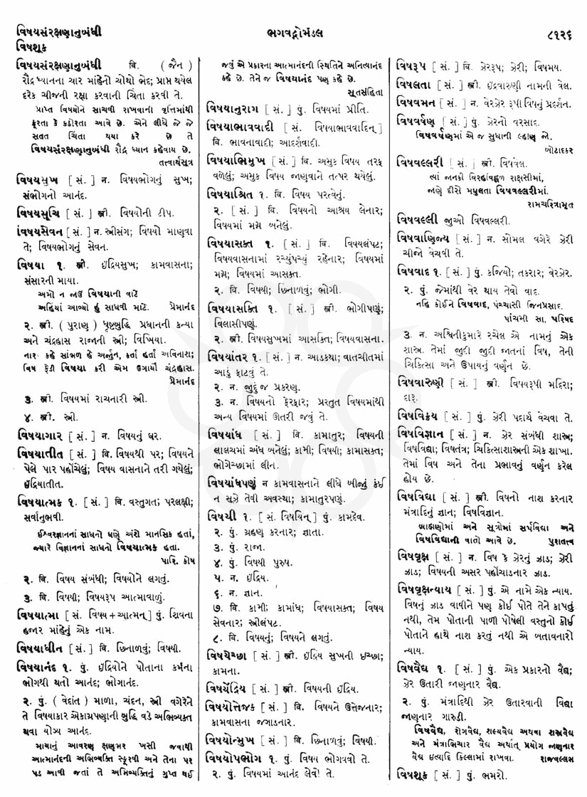 Click on image for Big View