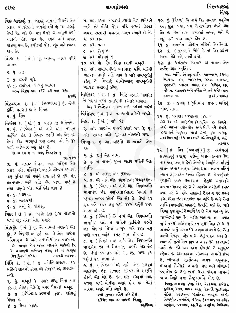 Click on image for Big View