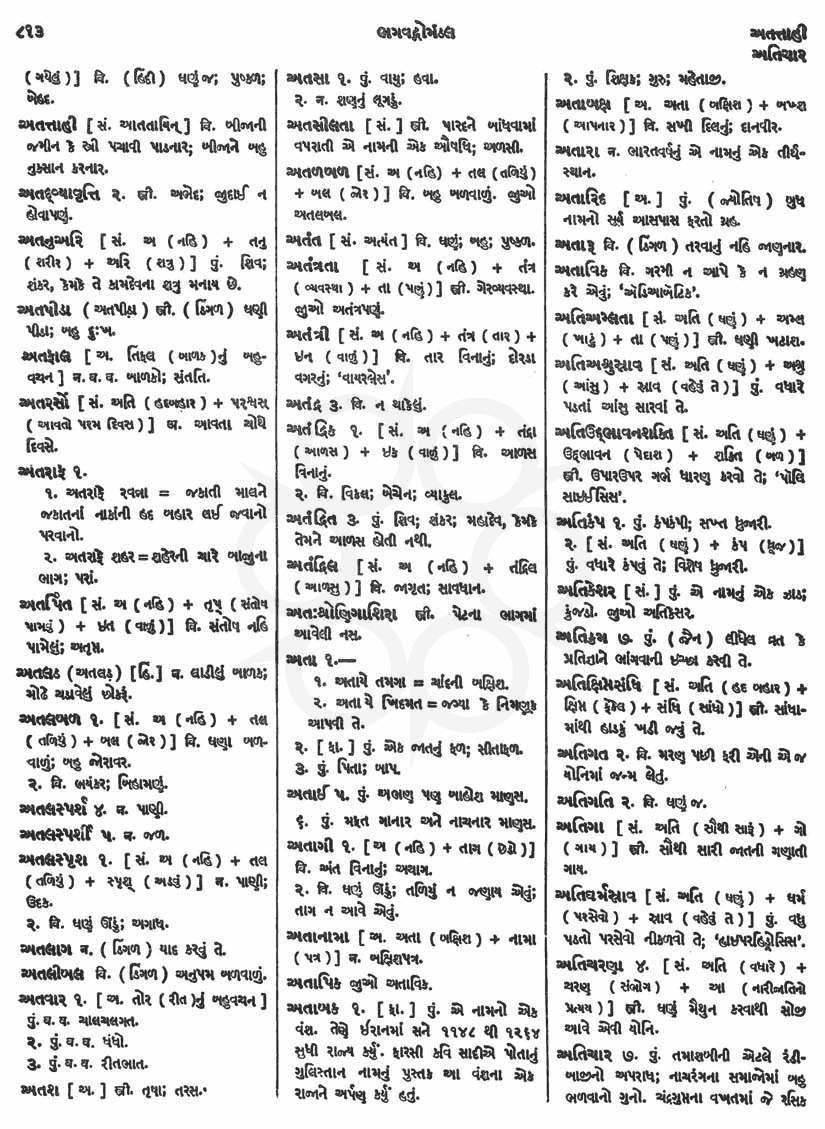 Click on image for Big View