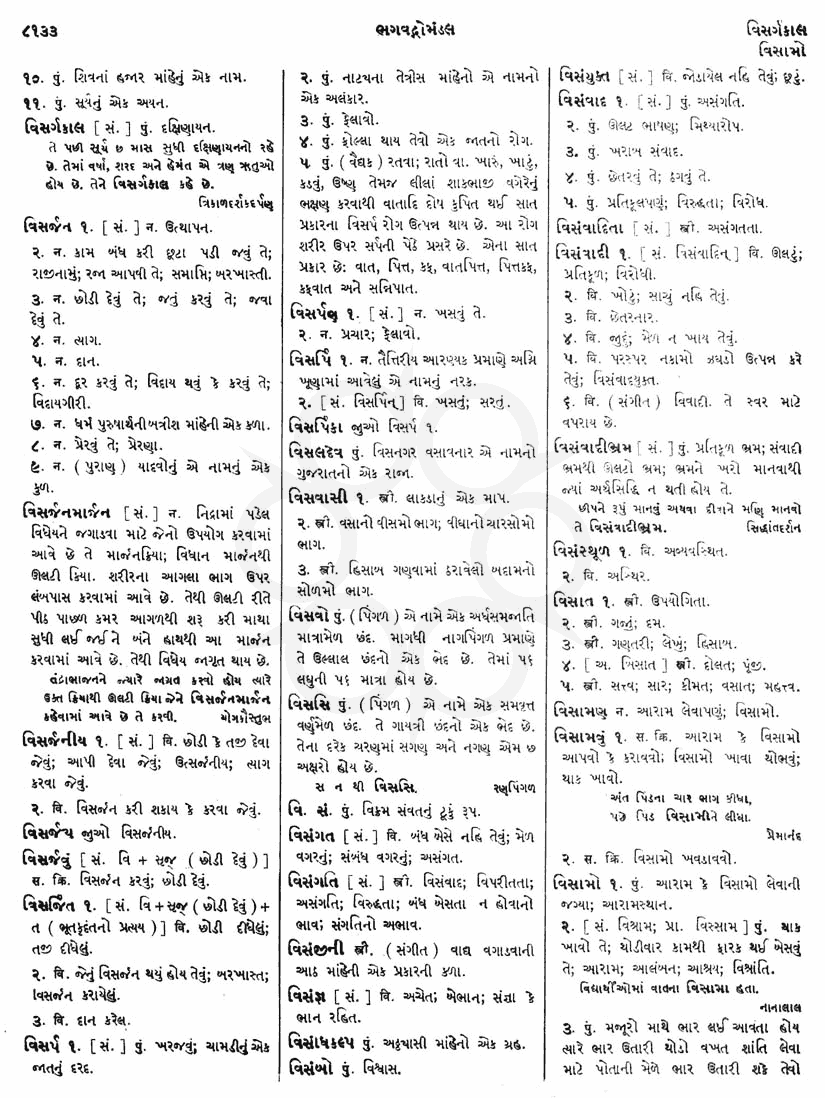 Click on image for Big View