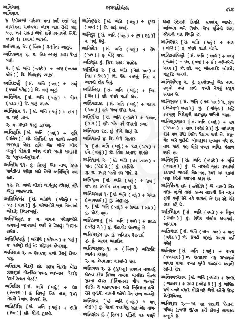 Click on image for Big View