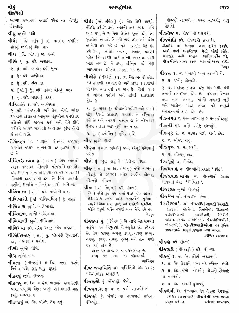 Click on image for Big View