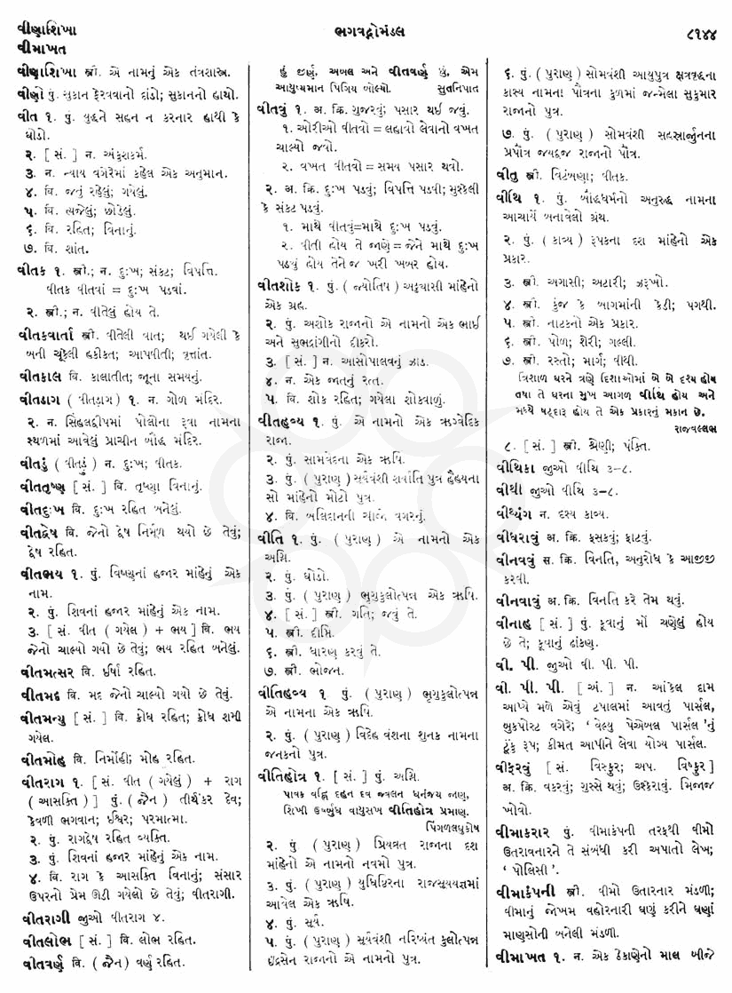 Click on image for Big View