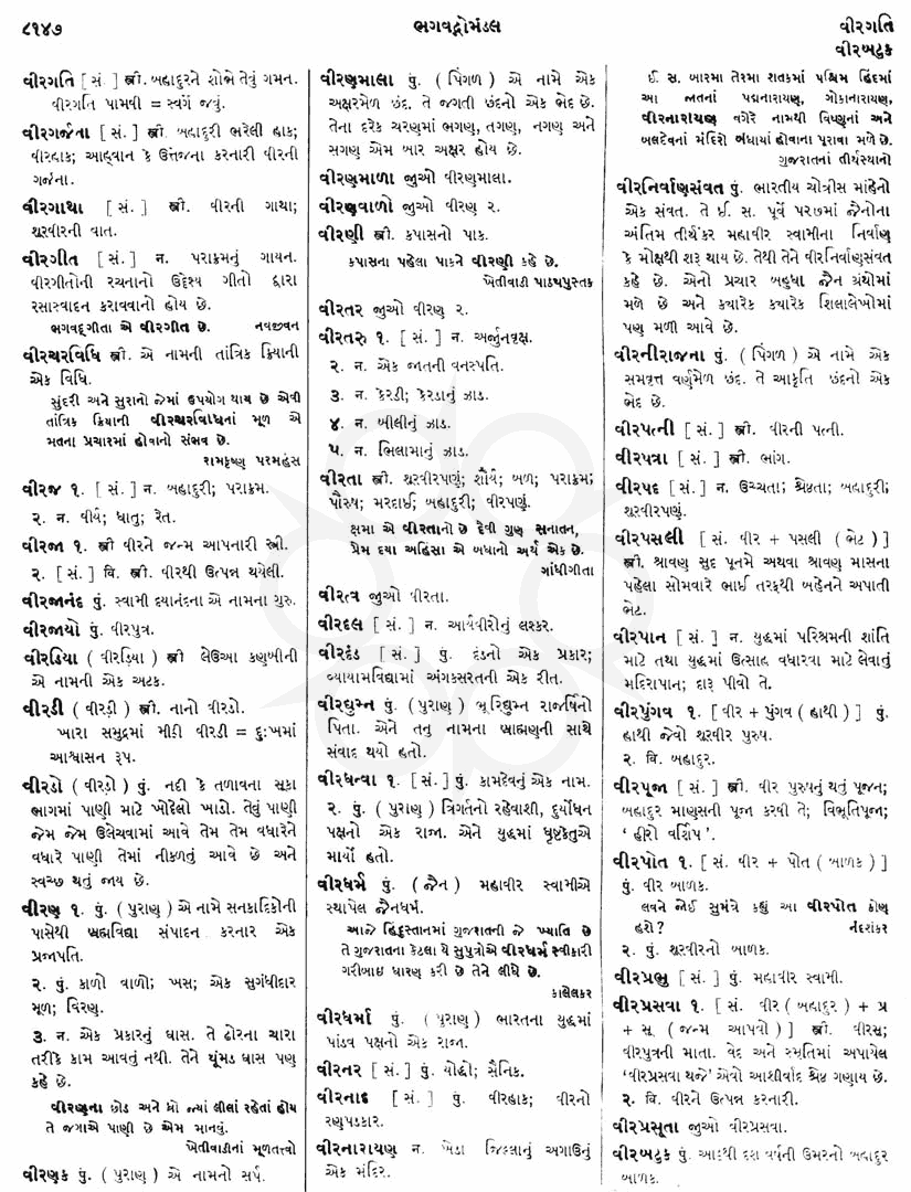 Click on image for Big View