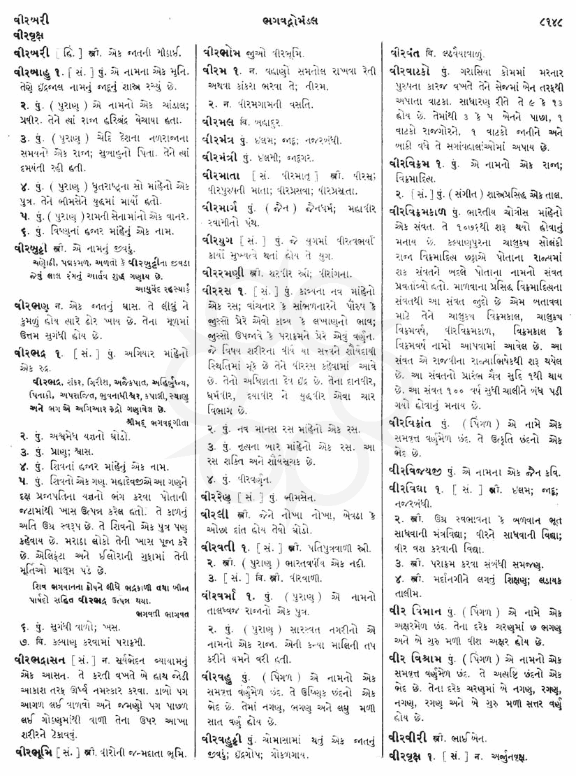 Click on image for Big View