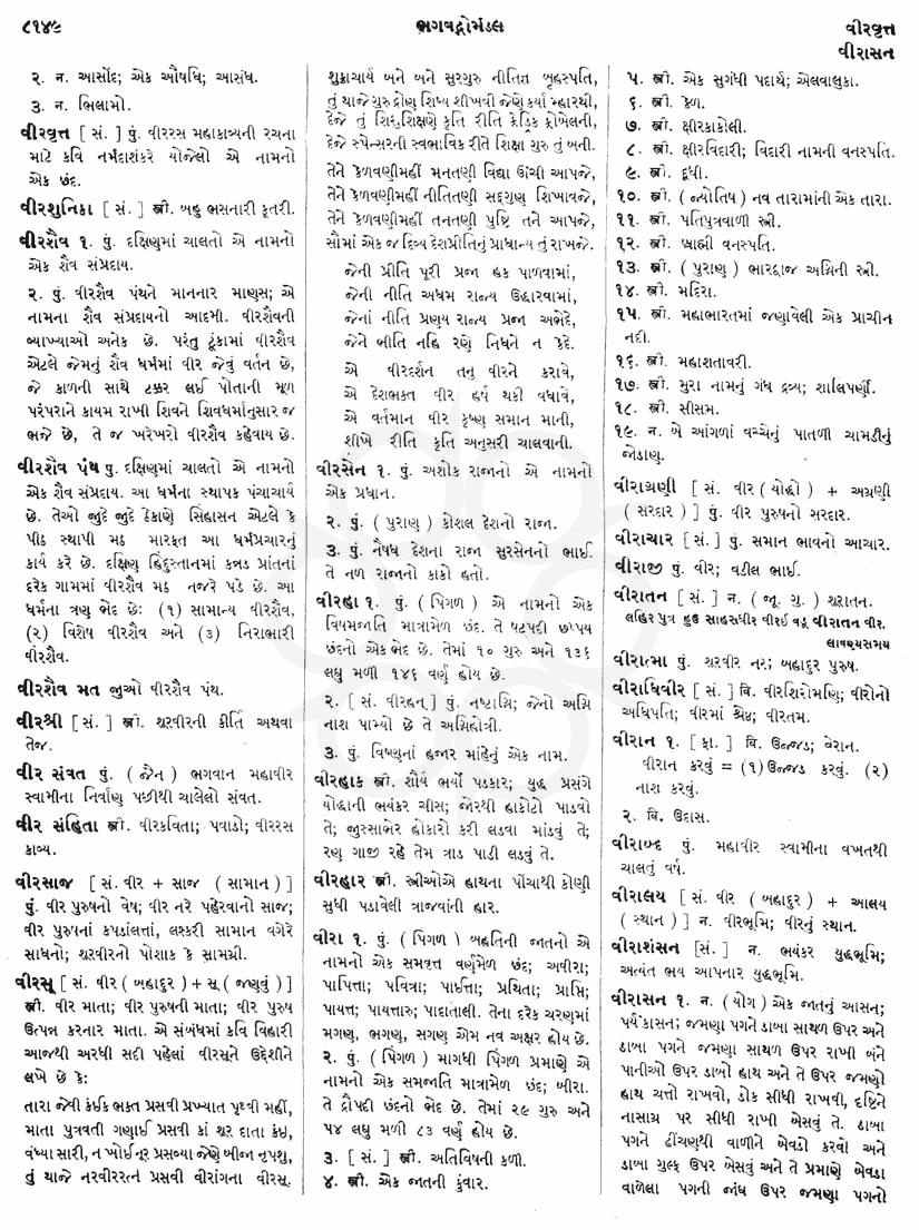 Click on image for Big View