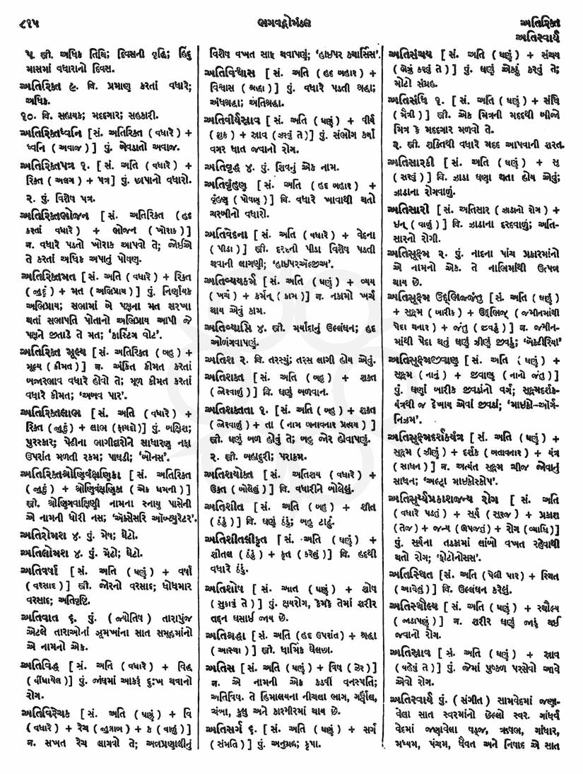 Click on image for Big View