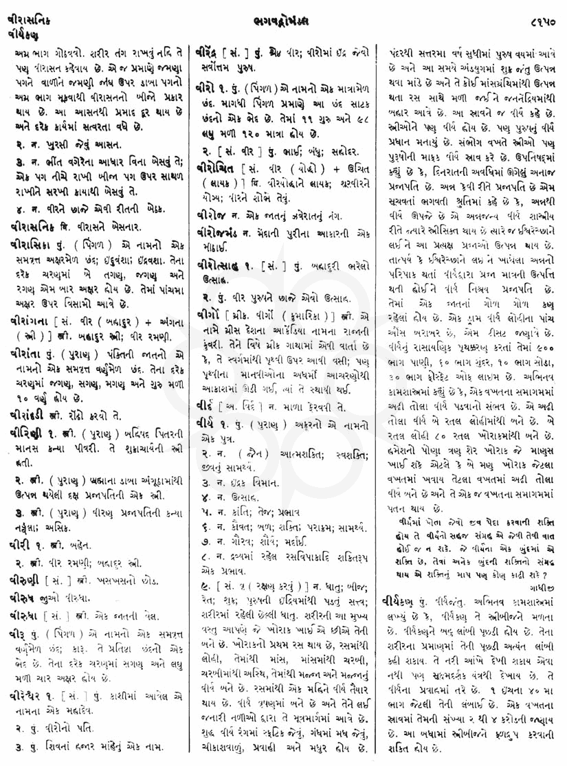 Click on image for Big View