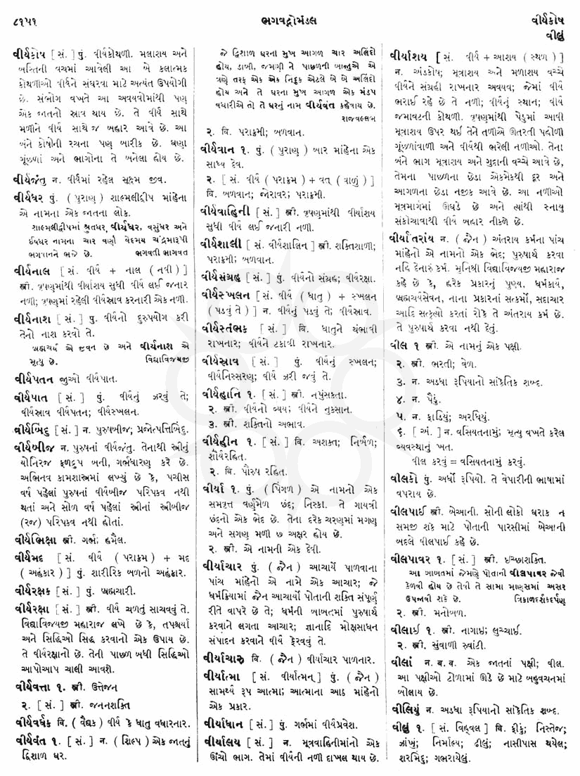 Click on image for Big View