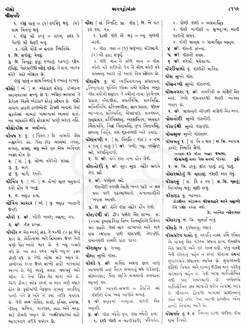 Click on image for Big View