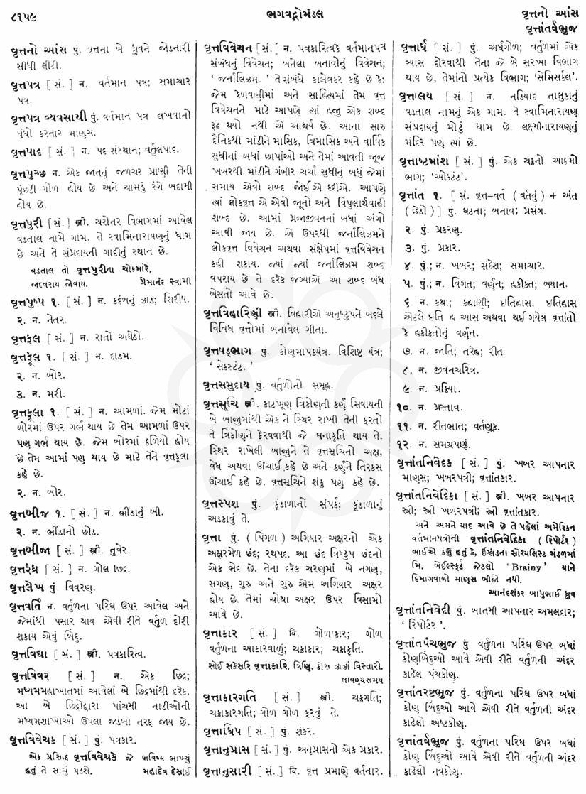 Click on image for Big View